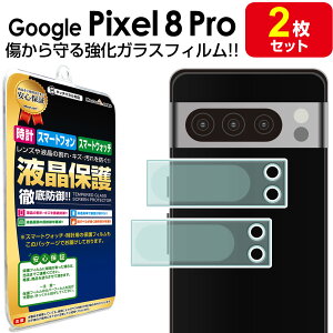 y J Y 2ZbgzGoogle Pixel 8pro KXtB ی tB sNZ8 v Pixel8pro O[O KX J Y V[g Jo[