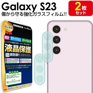 y J Y 2Zbgz Galaxy S23 KXtB ی tB SC-51D SCG19 yVoC GalaxyS23 MNV[S23 KX J Y V[g Jo[