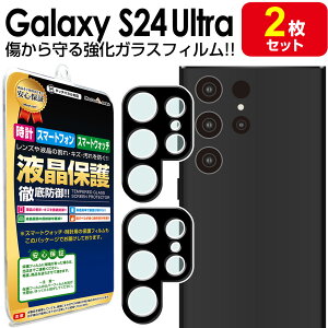 y J Y 2Zbgz Galaxy S24 Ultra KXtB ی tB SC-52E SCG26 GalaxyS24Ultra MNV[S24 Eg KX J Y V[g Jo[