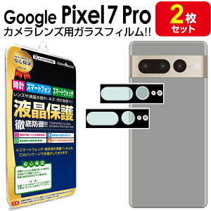 y J Y 2ZbgzGoogle Pixel 7 Pro KXtB ی tB sNZ7 v Pixel7 Pro Pixel7Pro O[O KX J Y  V[g Jo[