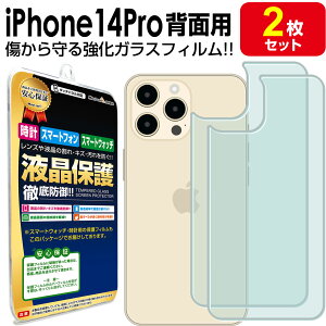 ywʗpKX 2Zbgz iPhone14 Pro KX tB ی tB w iPhone 14 pro ACtH14 v      KX  V[g Jo[