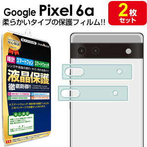 yJYp 2Zbgz Google Pixel 6a ^ KX tB یtB sNZ6a Pixel6a O[O J Y V[g Jo[