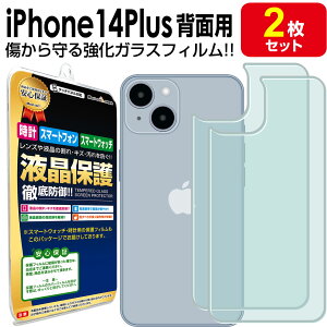 ywʗpKX 2Zbgz iPhone14 Plus KX tB ی tB w iPhone 14 Plus iPhone14Plus + ACtH14 vX      KX  V[g Jo[