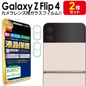 y J Y 2Zbgz Galaxy Z Flip4 KXtB ی tB GalaxyZFlip4 docomo au SC-54C SCG17 SM-F721C MNV[ [bg tbv4 Samsung TX KX J Y  V[