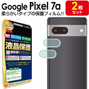yJYp 2Zbgz Google Pixel 7a ^ KX tB یtB sNZ7a Pixel7a O[O J Y V[g Jo[