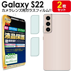 y J Y 2Zbg z Galaxy S22 KXtB ی tB GalaxyS22 MNV[S22 MNV[ s 22 SC51C SC-51C SCG13 au docomo Samsung KX J Y  V[g Jo[