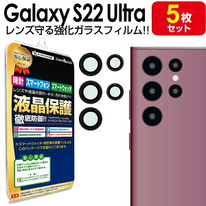|Cg10{ yJYp 5Zbgz Galaxy S22 Ultra 5G ( SC-52C SCG14 au docomo ) KXtB ی tB GalaxyS22 Ultra MNV[S22Ultra MNV[ s 22 Eg Samsung KX J