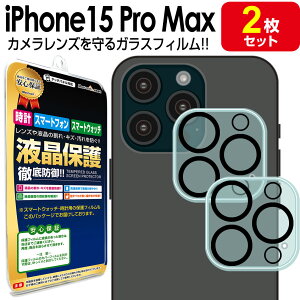 y J Y 2Zbgz iPhone15 Pro Max KXtB ی tB iPhone 15 pro Max iPhone15proMax ACtH15 v }bNX KX J Y V[g Jo[