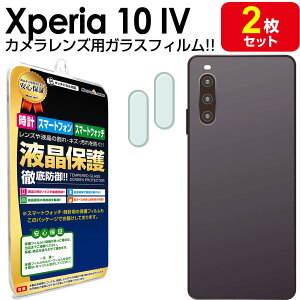 y J Y 2Zbgz Xperia 10 IV ( SO-52C SOG07 A202SO UQmobile ) KXtB ی tB Sony xperia10iv xperia10 5 GNXyA 10 KX J Y  V[g Jo[