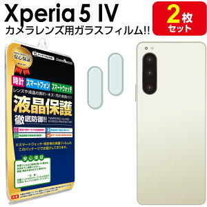 y J Y 2Zbgz Xperia5 IV ( SO-54C SOG09 XQ-CQ44 ) KXtB ی tB Sony \j[ xperia5IV Xperia 5 GNXyA 5 IV iv KX J Y  V[g Jo[
