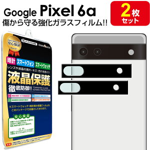 y J Y 2ZbgzGoogle Pixel 6a KXtB ی tB sNZ6a Pixel6a O[O KX J Y V[g Jo[