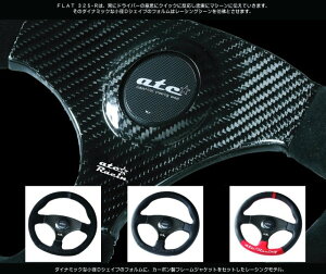 atc(G[eB[V[jXeAO@FLAT325-R CARBON-J Model z[{^t