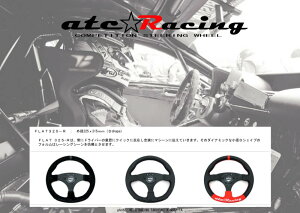 atc(G[eB[V[jXeAO@FLAT325-R D-Shape z[{^t