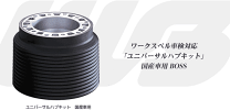 WorksBell（ワークスベル）923 楽天市場】ワークスベル 923の通販