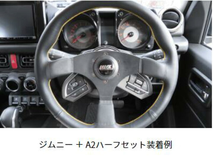 Works Bell ワークスベル SRD KIT 純正ステアリングスイッチ移設キット 