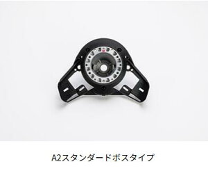 【送料無料】WorksBell(ワークスベル)SRDキット(純正ステアリングスイッチ移設キット)MAZDA用 A2セット スタンダードボスタイプ