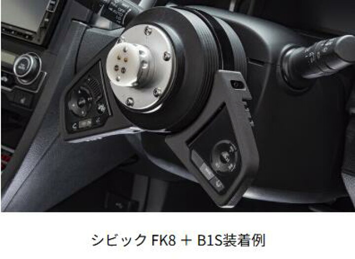 楽天市場】【送料無料】WorksBell(ワークスベル) HONDA SRDキット 