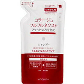 コラージュ フルフルネクストシャンプー うるおいなめらかタイプ詰替 280mL 医薬部外品 [ネコポス対応商品]