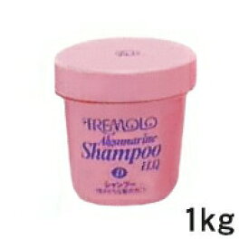 トレモロアルグマリーン シャンプー 1kgサロン専売品