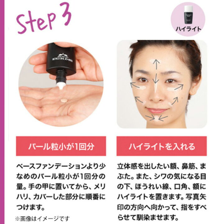 楽天市場】スターオブザカラー STAROF THE COLOR リキッド  