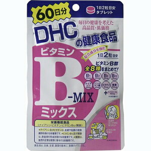 DHC r^~B~bNX 120 60DHC Tv Tvg h{@\Hi r^~B n r^~ vitaminDHC Vitamin B Mix 120tablets for 60 days