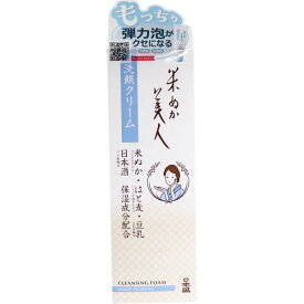 楽天市場 日本酒 洗顔料の通販