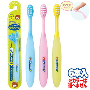 CI EX Kodomo F 3`5˗p × 6Ȑꔄ ȗp LION C[GbNX Rh Gt Ȃ ܂ ǂ uV nuV tLVunh tLVu nh \tg lbN ]|