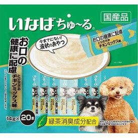 楽天市場 イナバ チュールの通販