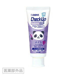 CI `FbNAbv Rh 500 60g Ԃǂ × 1 򕔊OiȐꔄ Ȑp Check-Up kodomo 500 `FbNAbvkodomo uhE n~KL ݂  tbf ᔭA ጤ p y[Xg