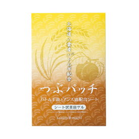 楽天市場 あんず 油 顔 用の通販