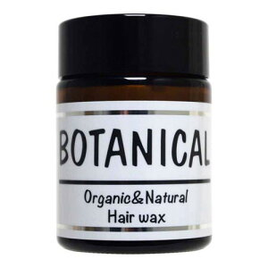 植物 リング ヘアワックスの人気商品 通販 価格比較 価格 Com