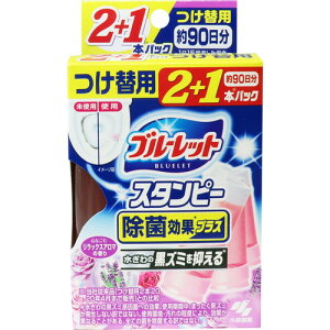 ブルーレットスタンピー 除菌効果プラス 心なごむリラックスアロマ つけ替用3本パック小林製薬 スタンピー トイレ 掃除 貼り付け 洗剤 付け替え つけ替