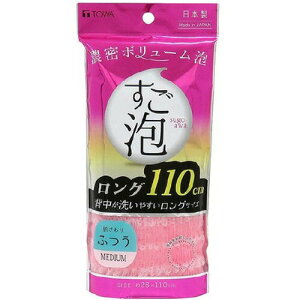 東和産業 ボディタオル 日用品の人気商品 通販 価格比較 価格 Com 東和産業 ボディタオル 日用品の人気商品 通販 価格比較 価格 Com
