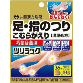 楽天市場 足 の しびれ に 効く 薬の通販
