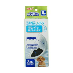 給水器 犬 ピュアクリスタル 犬用食器類 給水器の人気商品 通販 価格比較 価格 Com 給水器 犬 ピュアクリスタル 犬用食器類 給水器の人気商品 通販 価格比較 価格 Com