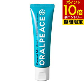 トライフ オーラルピース クリーン&モイスチュア D ミント 80g歯科専売 歯磨き ハミガキ 歯みがき ドライマウス 口内保湿 ジェル 口腔ケア 乳酸菌 植物性乳酸菌 ネオナイシン-e クリーン モイスチャー