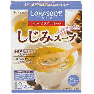 t@C ݃X[v 156g(13g×12)FINE  X[v SOUP