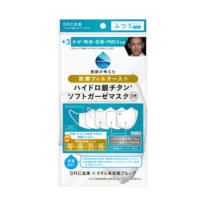 ハイドロ銀チタン マスクの人気商品 通販 価格比較 価格 Com