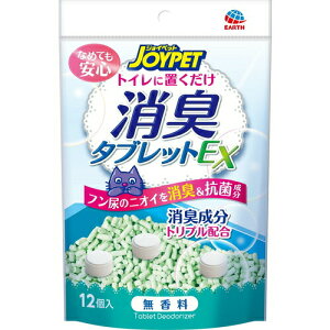 JOYPET L^ubgEX  12L lR L L ^ubg gC