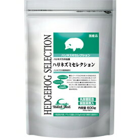 今だけ＼ポイント5倍／お買い物マラソンハリネズミセレクション 600gハリネズミ 小動物 フード イースター