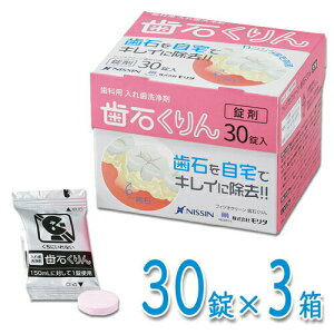 tBWIN[ ΂ ` 30 × 3Ȑꔄ ȗp ꎕ ` }EXs[X  k    