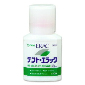 CI fgGbN ` 175gfg(DENT.)