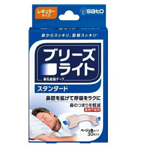 u[YCg X^_[h M[ x[W 30@o satou  @Ege[v