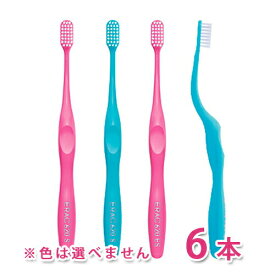 ライオン エラックハブラシ620 6本歯科専売 歯科用 エラック 歯ブラシ ハブラシ 口腔ケア 介護 介助 620[ネコポス対応商品]