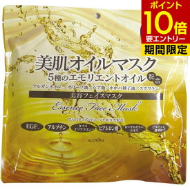 アロヴィヴィ 美肌オイルマスク 45枚入り東京アロエ アロヴィヴィ