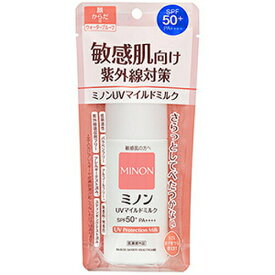 ミノン UVマイルドミルク 80mL 医薬部外品