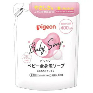 sW pigeon xr[SgA\[v xr[t[̍ l߂p 400mL