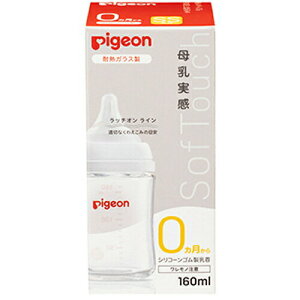 sW pigeon  Mт ϔMKX 160mL
