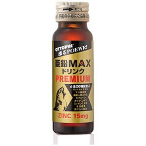 OTTOPIN Ibgs MAXv~A 50mL