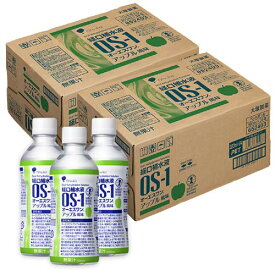 大塚製薬 OS-1 オーエスワン 経口補水液 アップル風味 300mL×48本Otsuka OS1 OSワン ペットボトル 水分 飲料 ウォーター[海外出荷NG]